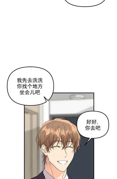 漫画奇妙玩具来袭第五话完整版在线阅读
