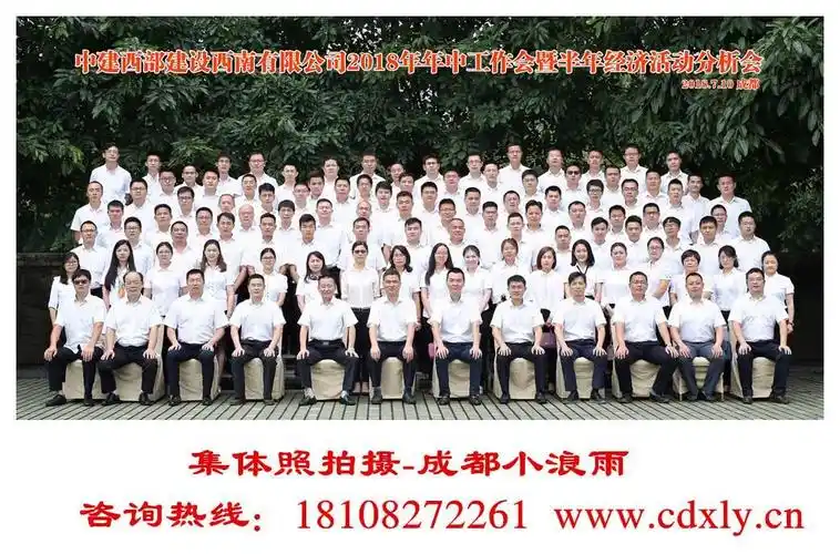 成都毕业照,集体照,大合影拍摄,当天可取片