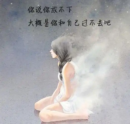 深入人心的伤感说说,句句精辟入骨,适合有心事的人看!