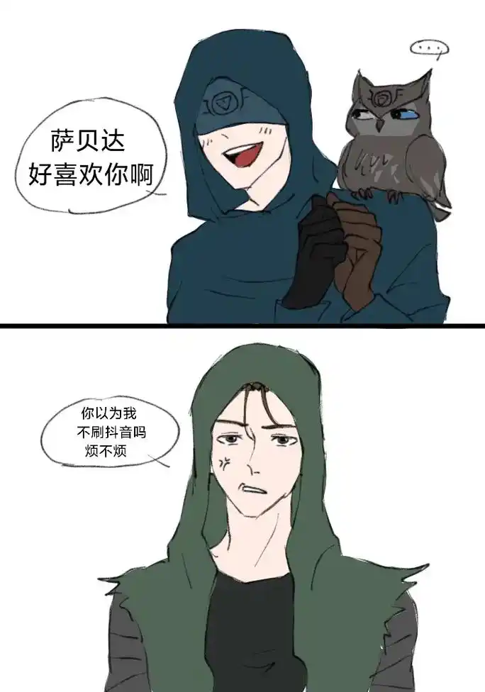 第五人格 #占佣  突然失去了颜色的伊莱酱      原图 - 抖音