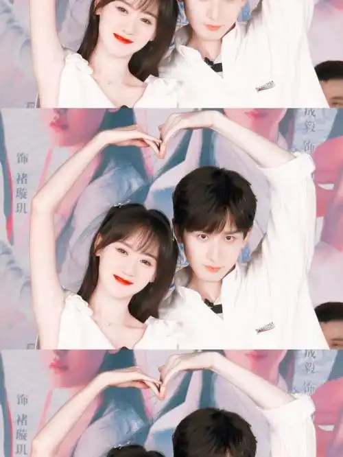 谁喜欢袁冰妍和成毅