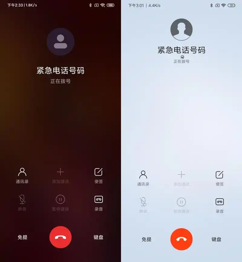 如何录音取证维权?我们测试了15个手机品牌(上篇)