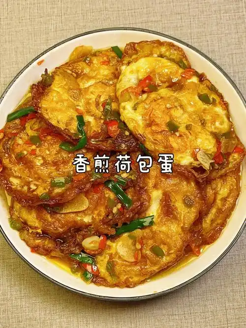 一口咬下去都能爆汁的香煎荷包蛋嘎嘎香