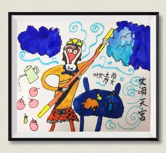 《大闹天宫》_创意美术_少儿创意美术_文化_绘画