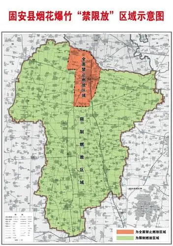 固安县公安局发布重要公告,严厉打击这种行为!