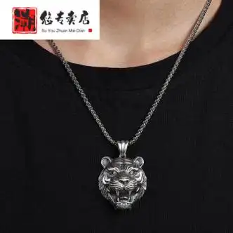 溯悠新款霸气老虎头项链男士吊坠潮牌嘻哈酷个性简约百搭复古挂坠配饰