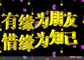 七律;思念好友 - 夕阳笑翁 - 夕阳笑翁