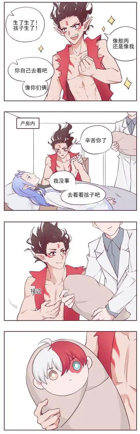 当敖丙和哪吒合体后