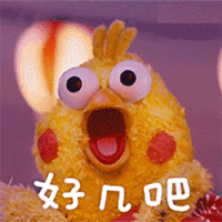 炫酷的我表情包 - 炫酷的我微信表情包 - 炫酷的我qq表情包 - 发表情