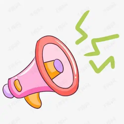 喇叭简笔画 喇叭简笔画可爱