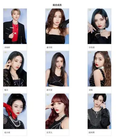 女团解散喜忧参半,没资源背景不强的成员在团的时候,还能靠着团的资源