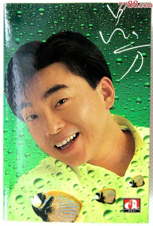 旧卡带吕方求你讲清楚原版磁带卡带