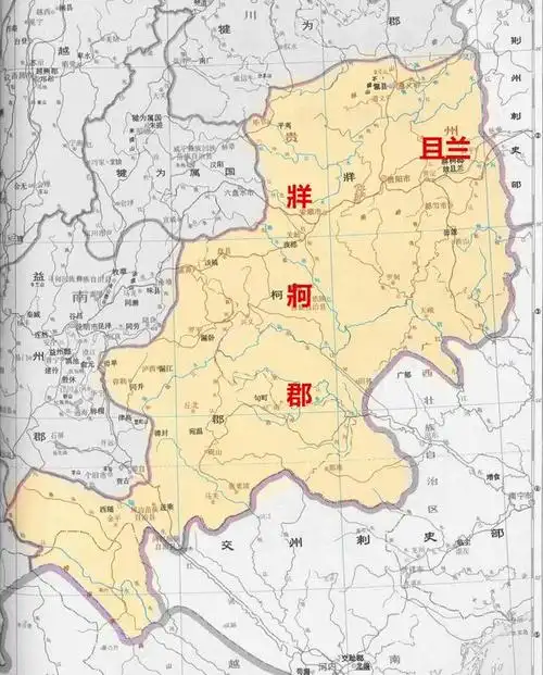 并行制:一方面册封夜郎王,曾任其对地方的统治,一方面又建立了牂牁郡