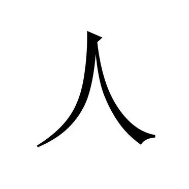 人- 商标 - 爱企查