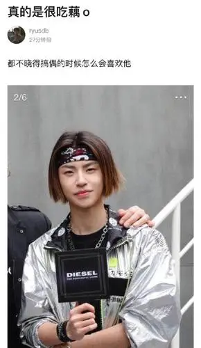 小鬼王琳凯中分新发型我当初为什么会粉上他是瞎了吗