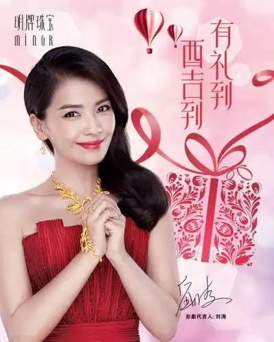 【名人珠宝】_风尚网 -时尚奢侈品新媒体平台