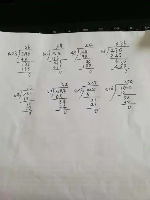 请问第二题怎么列竖式呢