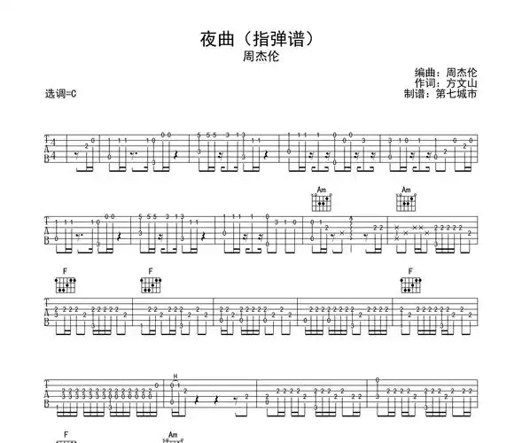 夜曲吉他谱周杰伦c调指弹独奏谱