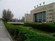 河北柏乡中学图册_百度百科