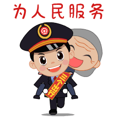 集通铁路发布铁路元素表情包 你收藏了吗?