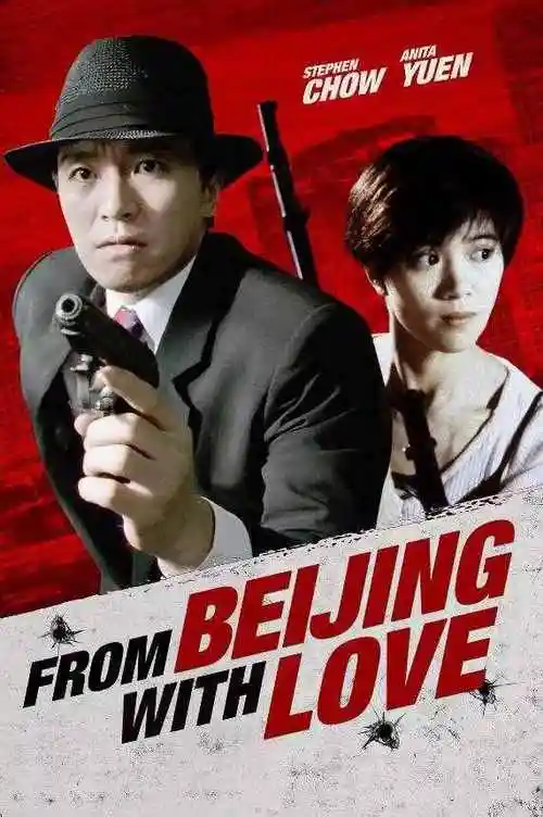 周星驰电影全集国语周星驰经典电影全集