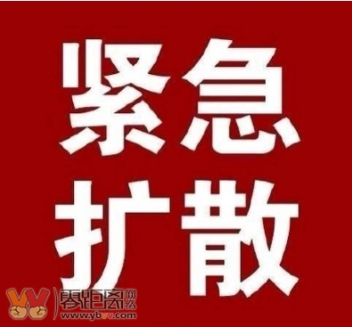 征集线索7月10日下午一行4人游泳一人被冲走至今下落不明求转发