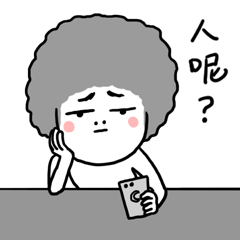 小白上分日常表情包