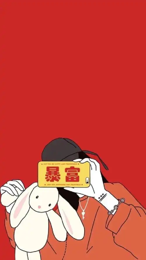 2019开门红|抖音火热暴富壁纸|普通全面屏iphone xs尺寸同样适用_手机