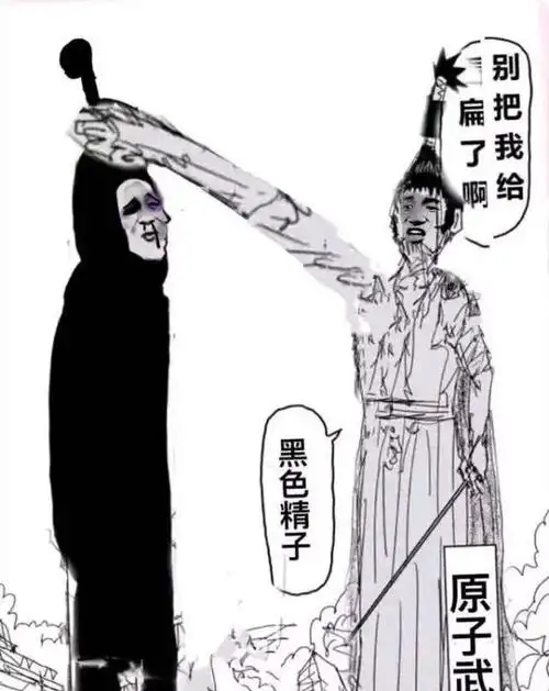 一拳超人重置版最新话,名场面即登场,别把我给看扁了啊,大叔!