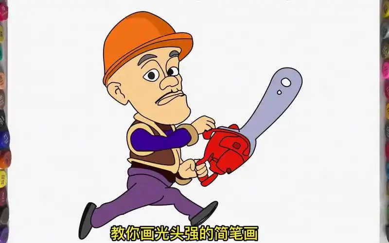 光头强简笔画教程_哔哩哔哩_bilibili