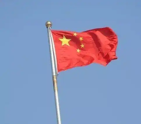 一起来报到五星红旗有14亿护旗手超燃