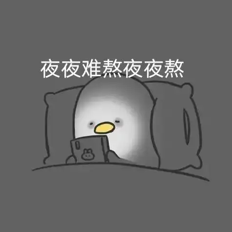 我很困,但睡不着,我已经很久没睡过好觉了,我很烦很累,我不知 - 抖音