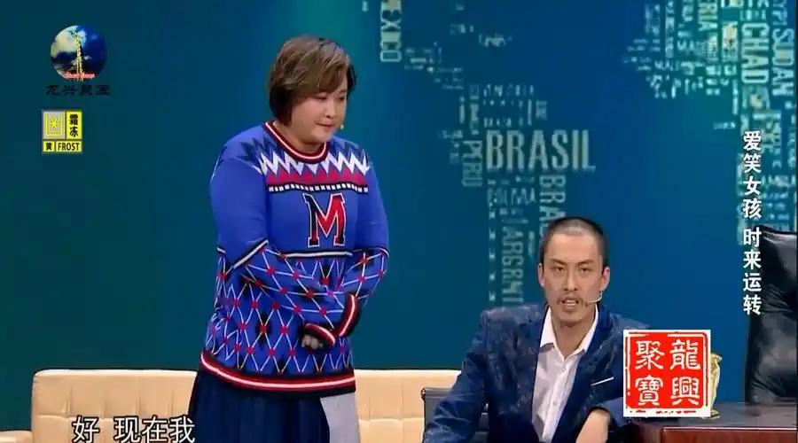 龙兴聚宝:贾玲,许君聪爆笑小品,吃饭时不要看不然会笑喷的!