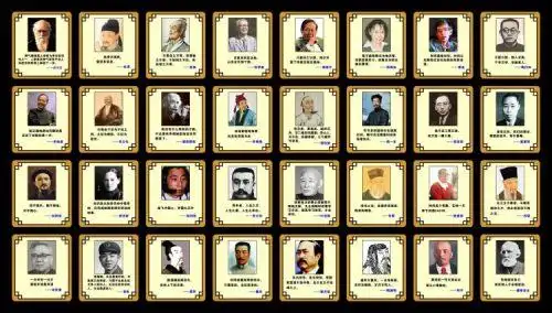 729海报印制展板写真喷绘贴纸41中外历史名人画像