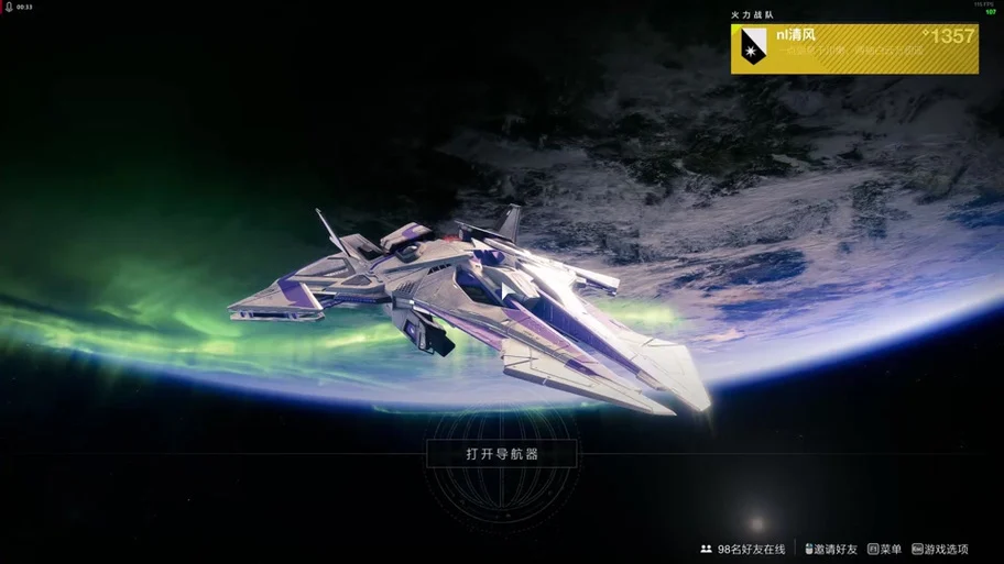 命运2小日向机器人怎么获得 - 抖音