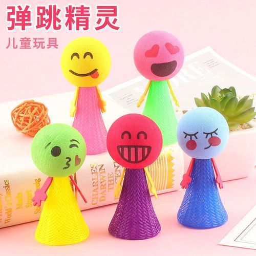 弹跳小人玩具跳一跳解压小人跳跳人玩具跳跳娃娃弹力弹跳发光精灵