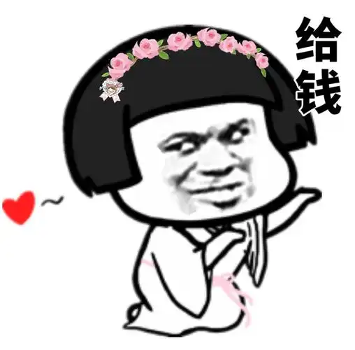 蘑菇头最新斗图表情包 - 斗图表情包 - 斗图神器 - adoutu.com