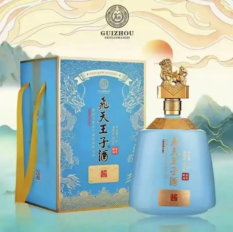 贵州茅台集团飞天王子酒3斤装多少钱一瓶,一 - 抖音