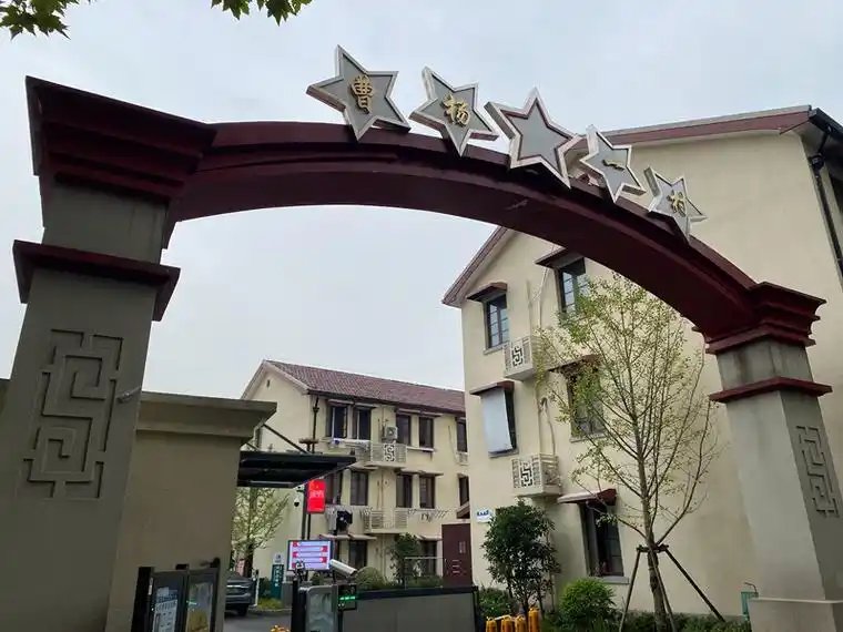 曹杨一村经过改造后居住条件得到提升    摄影/佟鑫