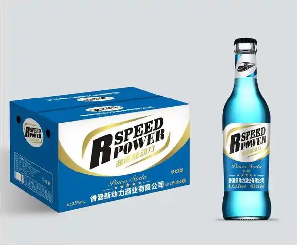 香港新动力 夜场酒 美国动力 新动力火车 苏打酒 鸡尾酒女性酒