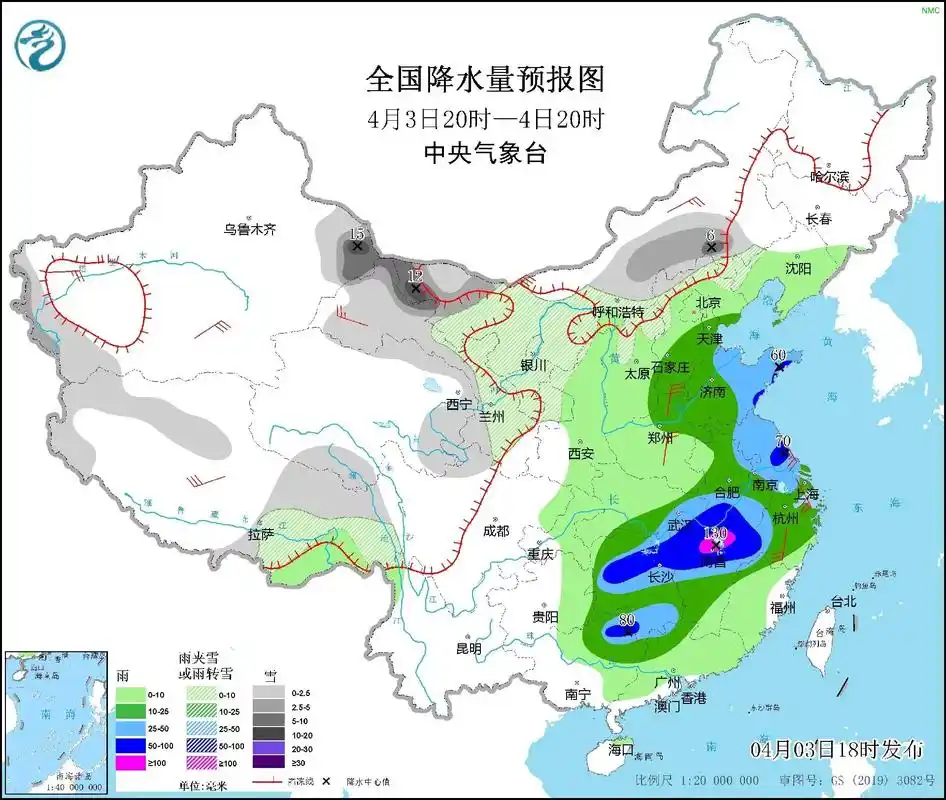 全省天气预报.#气候变化 #降雨 #最新天气预报 @ - 抖音