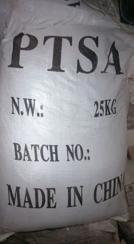 芳基或甲苯磺酸