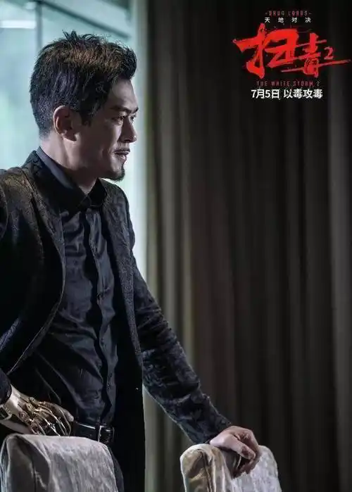 原创《扫毒2》票房3天破3亿,完爆《蜘蛛侠》,古天乐又赢了?