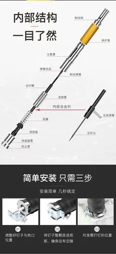 消音吊顶神器射钉枪全自动打钉神器木工装修炮钉枪易锐荣耀套送100枚