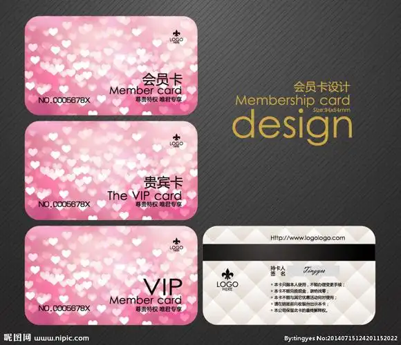 美容贵宾卡设计图__名片卡片_广告设计_设计图库_昵图网nipic.com