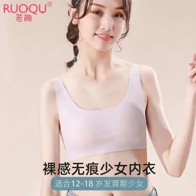 这个内衣真的太懂女孩子了!巨巨巨好穿的内衣被我找到啦! - 抖音