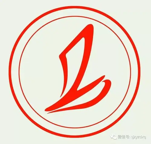 投票啦石家庄一中东校区初一级部班旗班徽大比拼