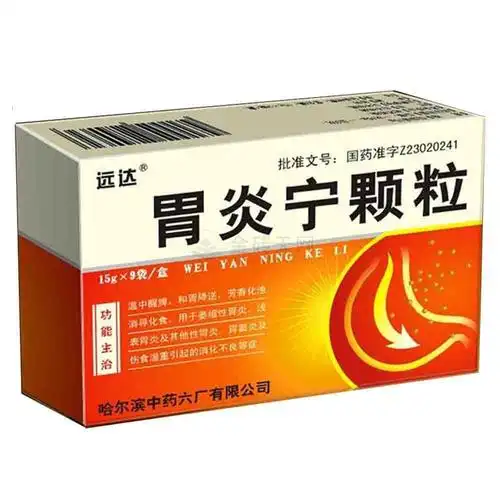 您好欢迎光临泓坤医药网