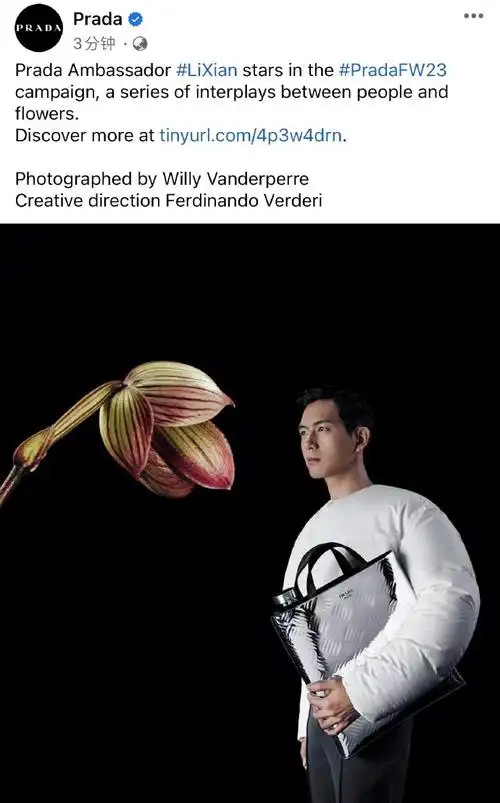 李现超话78#prada代言人李现#prada ins | twi | fb更新代言人@李现