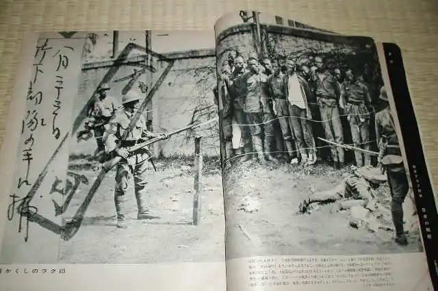 新解密的日军暴行照片 [组图] 7.7专题